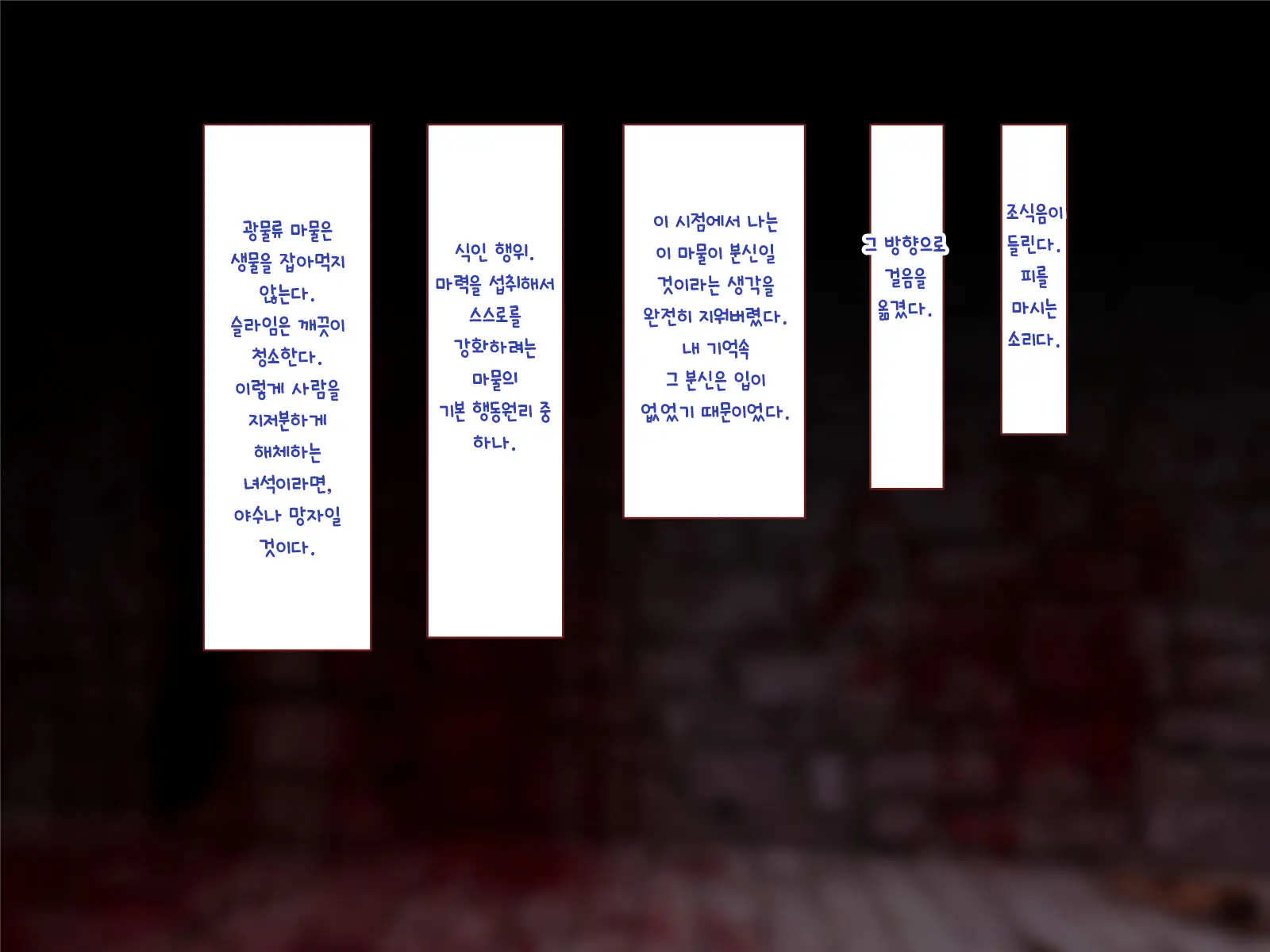 Nakadashi MP Kaifukuman Tanetsuke Dungeon Hen | 질내사정 MP회복맨 교배던전편